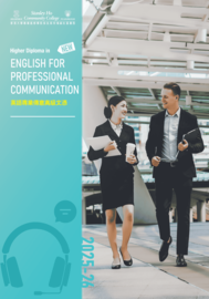 2025-26 HD in English for Professional Communication